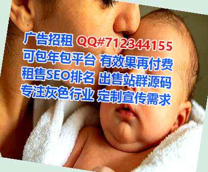 澳门借腹生子智能装备门市部